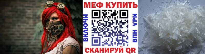 Купить Гашиш  Alpha PVP  ЭКСТАЗИ  МЕФ  Канабис  Cocaine  Пенза