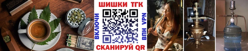 Canna-Cookies конопля  Купить закладки  Пенза 