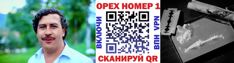 КОКАИН Боливия Купить закладки Пенза