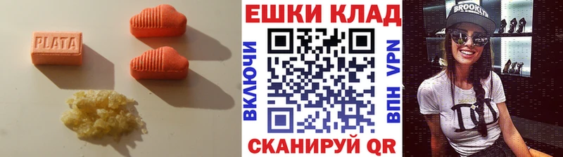 Ecstasy TESLA  Купить  Пенза 