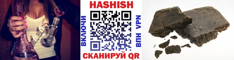 Купить где  Пенза  Гашиш Cannabis 