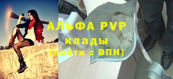 mdma Вязьма