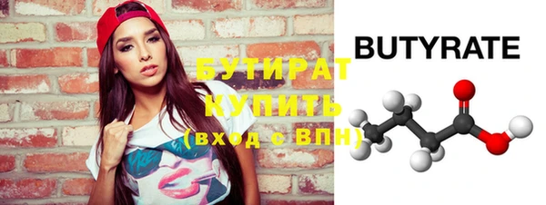 mix Володарск