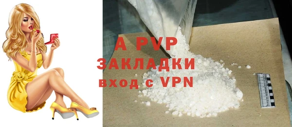 прущая мука Волосово