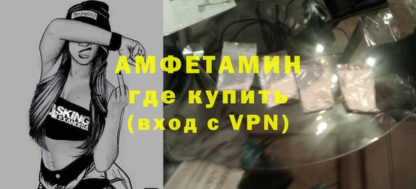 прущая мука Волосово