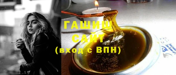 прущая мука Волосово