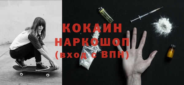 прущая мука Волосово