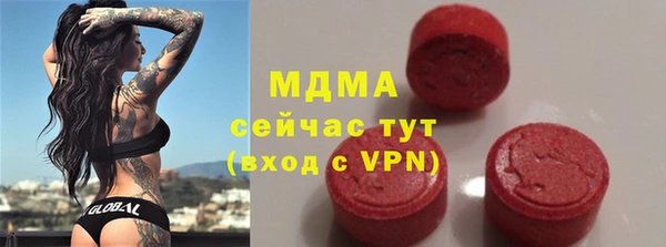 mdma Вязьма