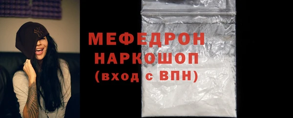 mdpv Волоколамск