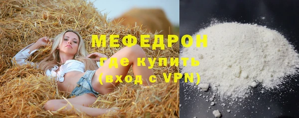 mix Володарск