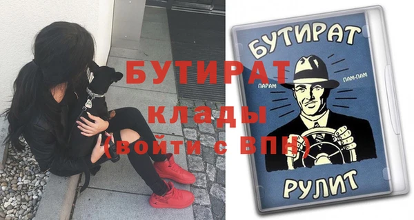 mdma Вязьма