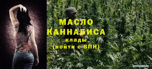 mdma Вязьма