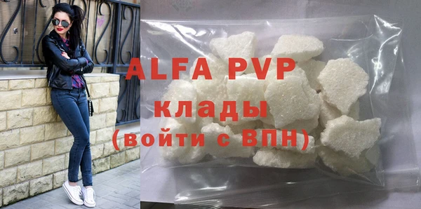 амф Вязники