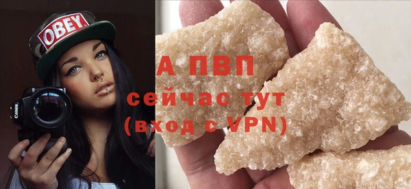 прущая мука Волосово