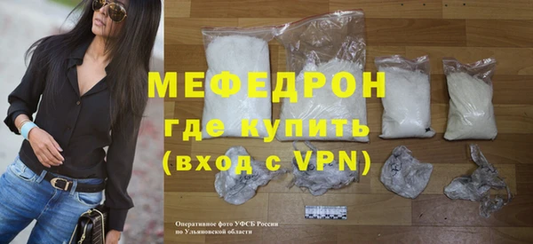 спиды Вяземский