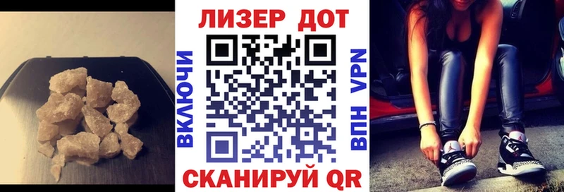 Купить закладки Пенза Лсд 25 экстази ecstasy