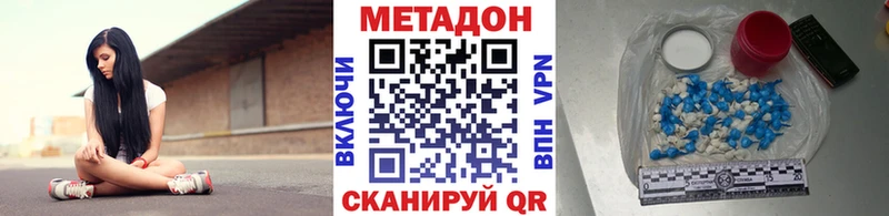 Купить закладки  Пенза  МЕТАДОН кристалл 