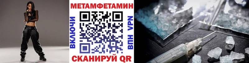 Купить где  Пенза  Первитин Декстрометамфетамин 99.9% 
