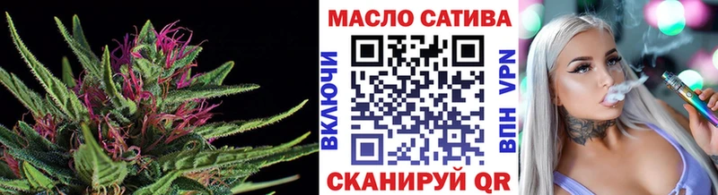 ТГК вейп  Купить  Пенза 